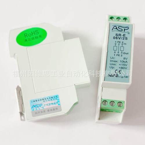 上海ASP雷迅信号防雷器SR-P12V/2S大功率工业控制电涌保护器原装