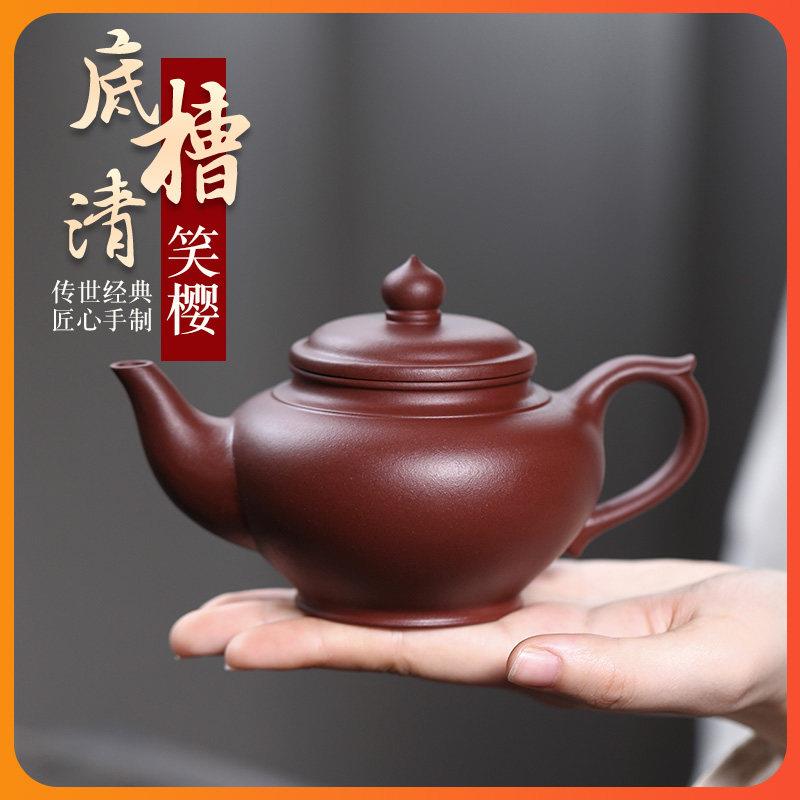 手工紫砂壶 宜兴正宗原矿底槽清笑樱紫砂泡茶壶家用功夫茶具套组