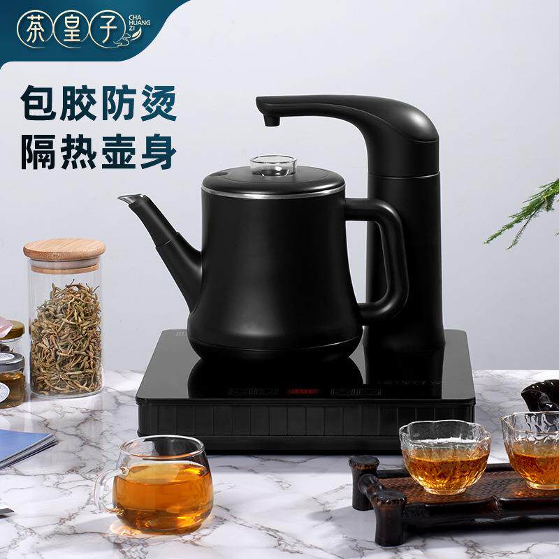 茶皇子全自动上水电热水壶茶具电磁炉烧水壶小型茶台