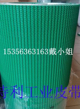 质量保证国产PVC绿色5.0MM花纹防滑爬坡输送带皮带传送带非标准件