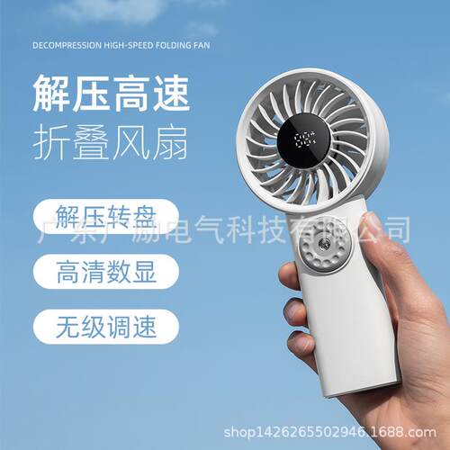 2025跨境户外高速折叠手持小风扇usb充电小型便携手拿长续航电扇