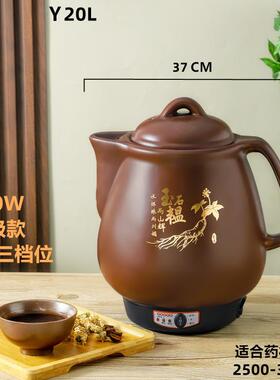 正品药4LL5L6L7LL89L10L12煎药壶全自动陶瓷中药壶电煮药煲煎器养