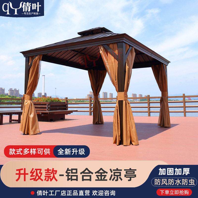 户外凉亭庭院子遮阳棚中式四柱亭别墅遮雨棚花园亭子室外帐篷防雨