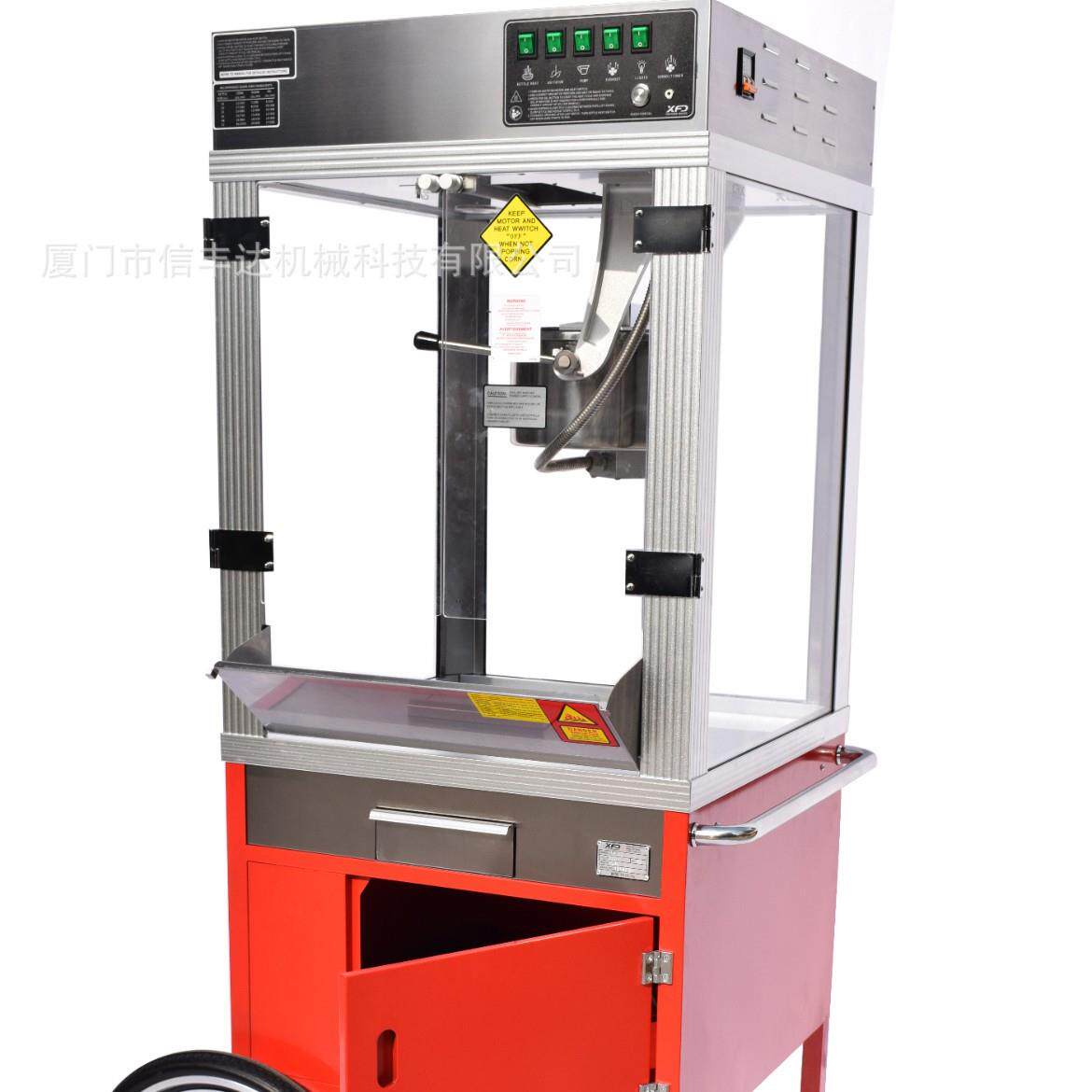 爆米花机移动花车、可移动的爆米花设备