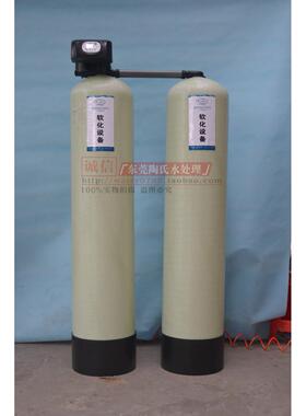 3T/H罐一备一用2全动软化水设备井水软化设备自双4小TS-3T/H时供