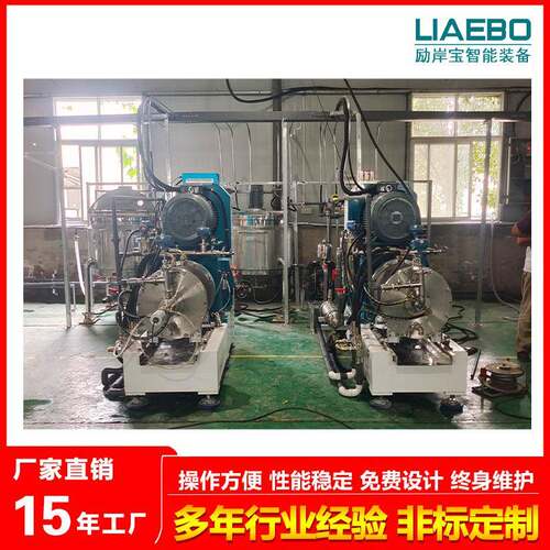 励岸宝供应托玛琳功能性涂料生产线功能性钛白粉浆料系统工程项目