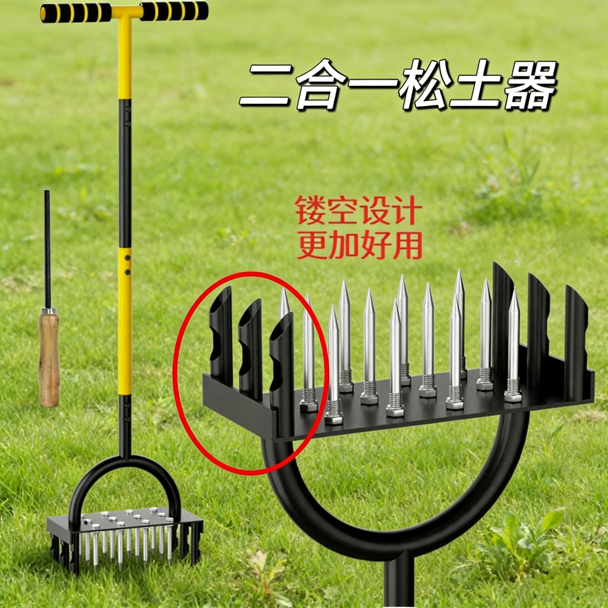 新款手动松土器翻土器施肥工具草坪打孔器取土工具升级2合1打孔器