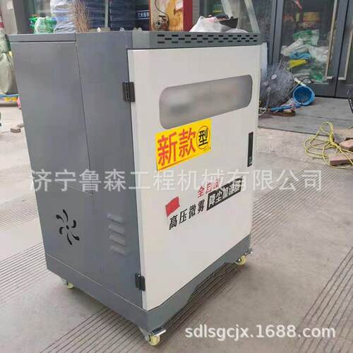 建施筑工地全自动围挡喷淋造机围喷淋系统工方LS-200案挡车间除雾