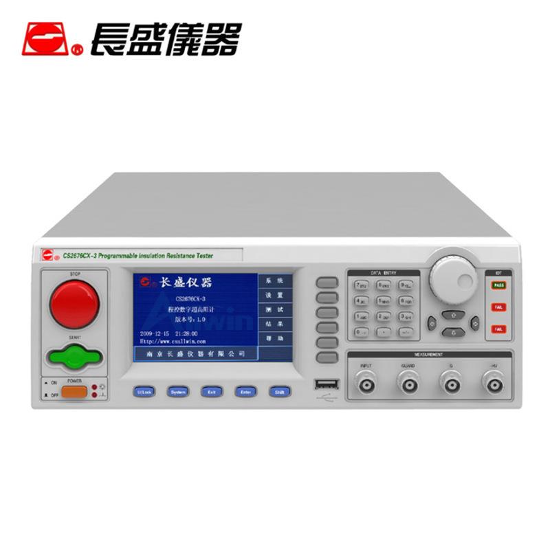 CS2676CX-3 绝缘电阻仪 程控数字阻计 长盛仪器