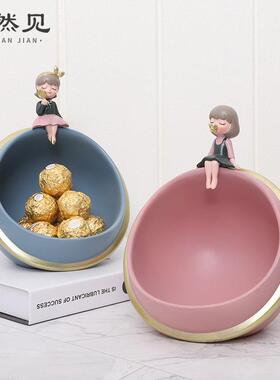 星创意小礼物孩房妆间梳R9A6B0台家居装饰品玄女关钥球匙桌面收纳