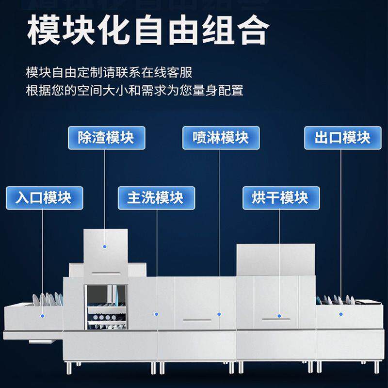 商用洗碗机长龙洗碗机全自动大型酒店学校食堂餐厅烘干消毒设备