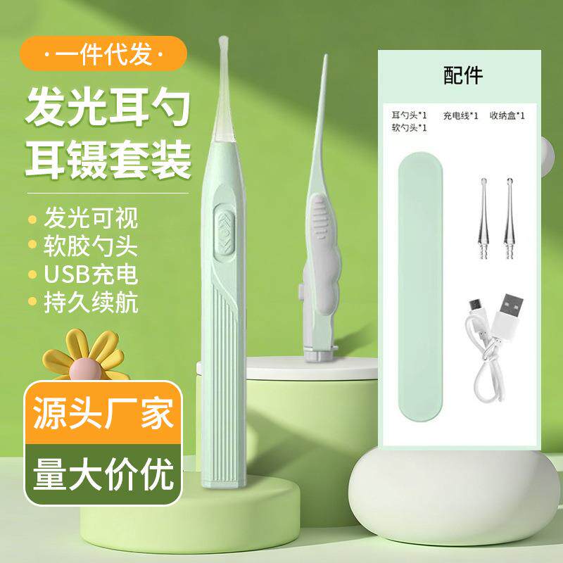 儿童USB发光挖耳勺充电挖耳勺宝宝带灯耳镊子鼻屎夹掏耳采耳工具