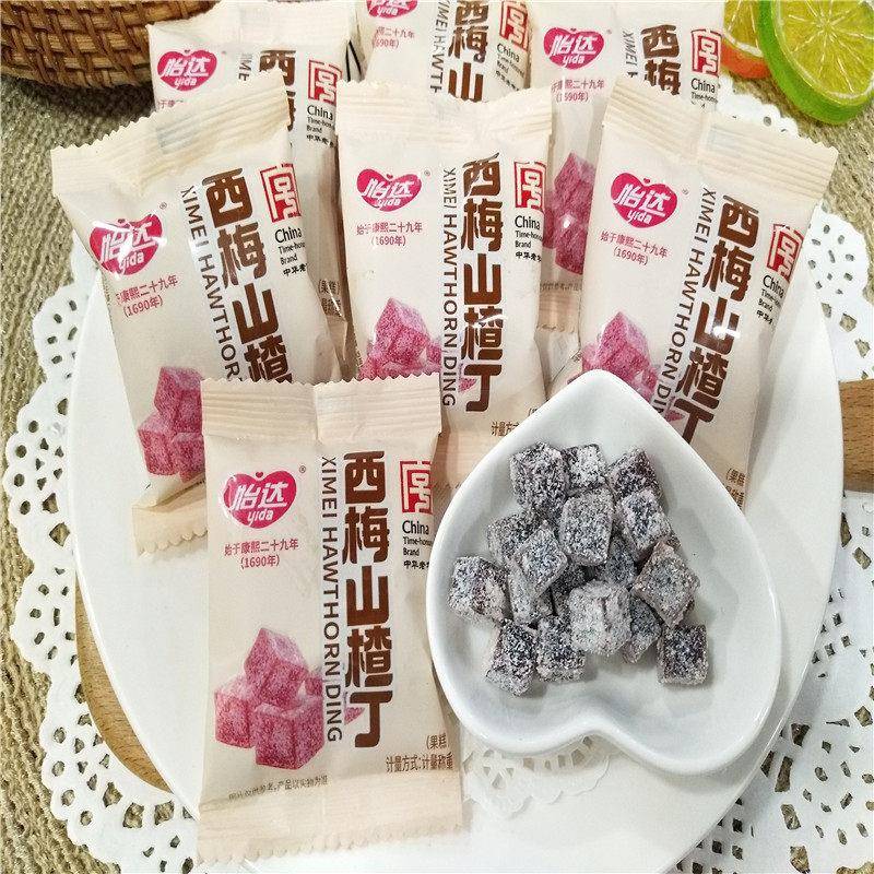 怡达西梅山楂丁酸甜山楂制品零食小吃休闲食品散装500g
