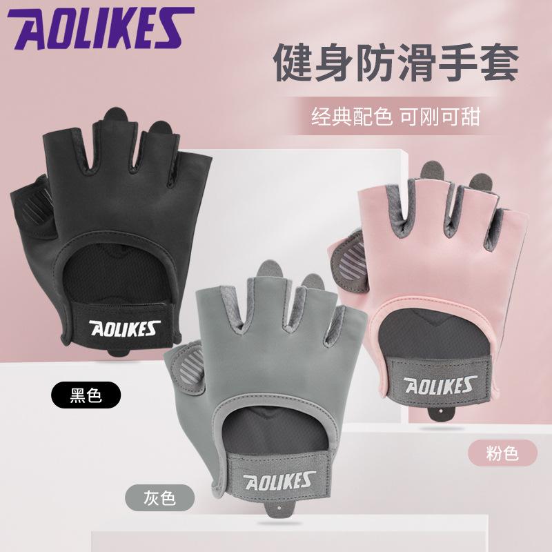 时尚液态硅胶防护运动护具装备