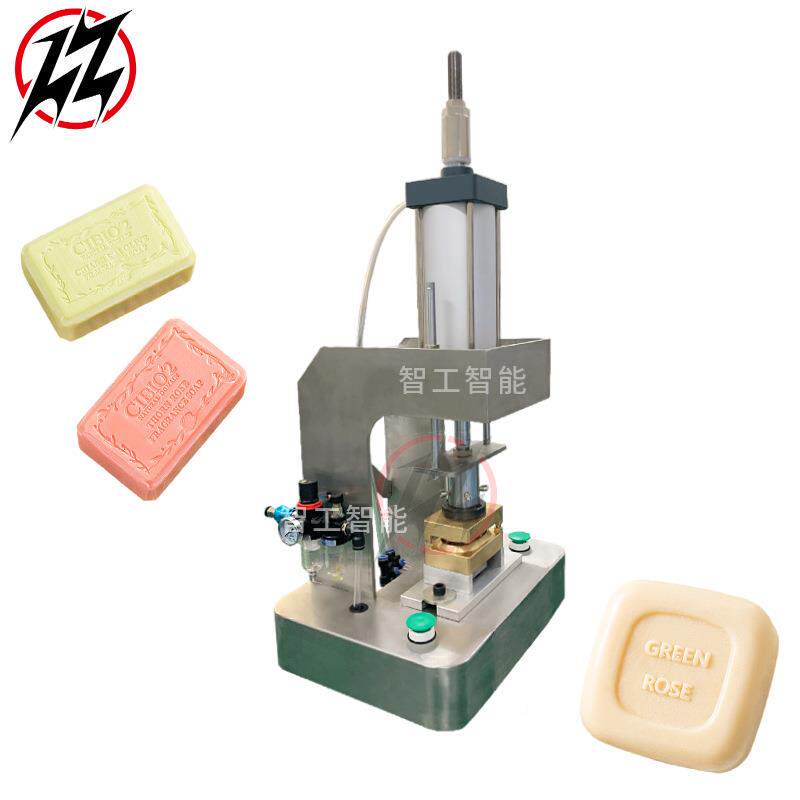 手工印章机LOG标O小型肥皂压机香图案形状PTU皂一体压皂皂机