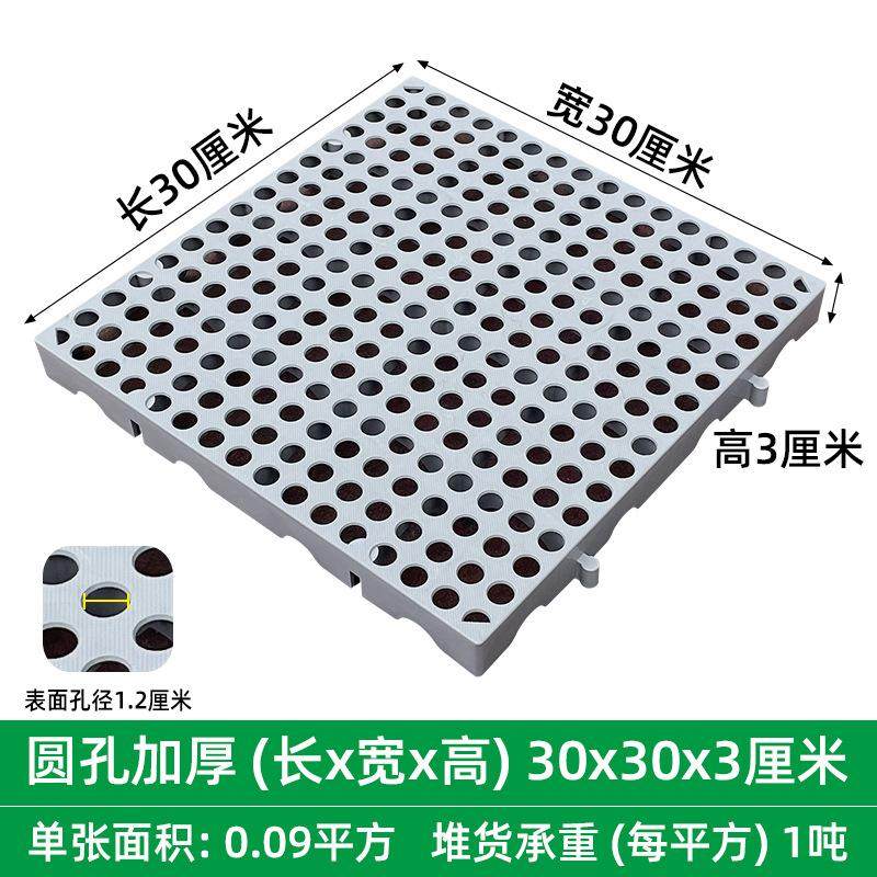 羊栏狗笼塑料垫板堆货工厂狗窝猫笼子垫板防水家用打地铺地垫板