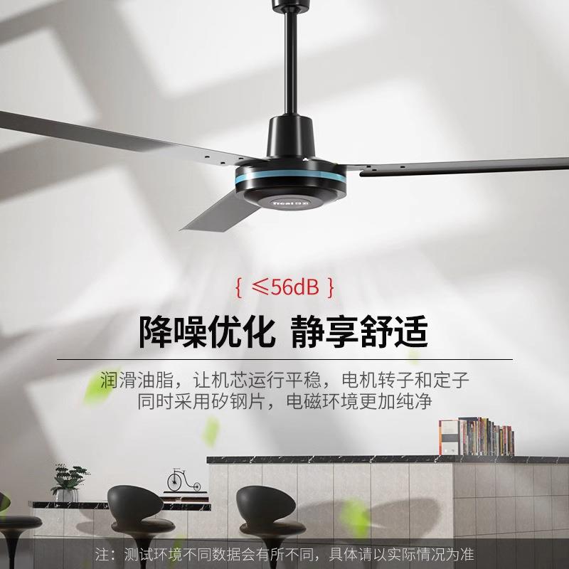 日彩黑色吊扇家用客厅宿舍工业吊顶电风扇餐厅大风力48寸56寸遥控