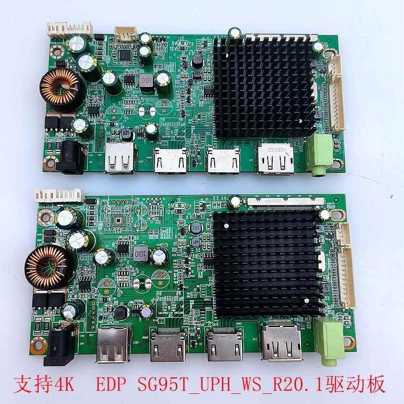 SG95T_UPH_WS_R20.1驱动板4K 60HZ/2K165HZ/1K240HZ 32寸以下适用