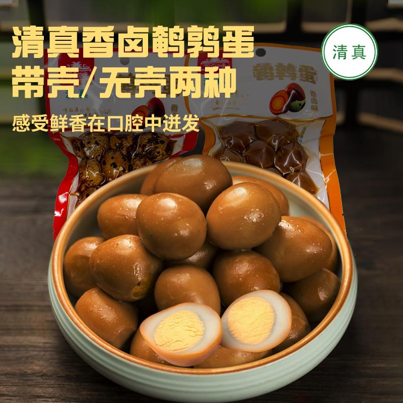 纳家营786回味清真卤鹌鹑蛋小包装卤蛋卤香零食五香新鲜卤味即食