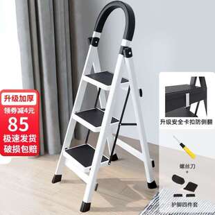 舒客艺家梯子家用折叠梯人字梯加厚碳钢宽踏板多功能工程梯加厚三