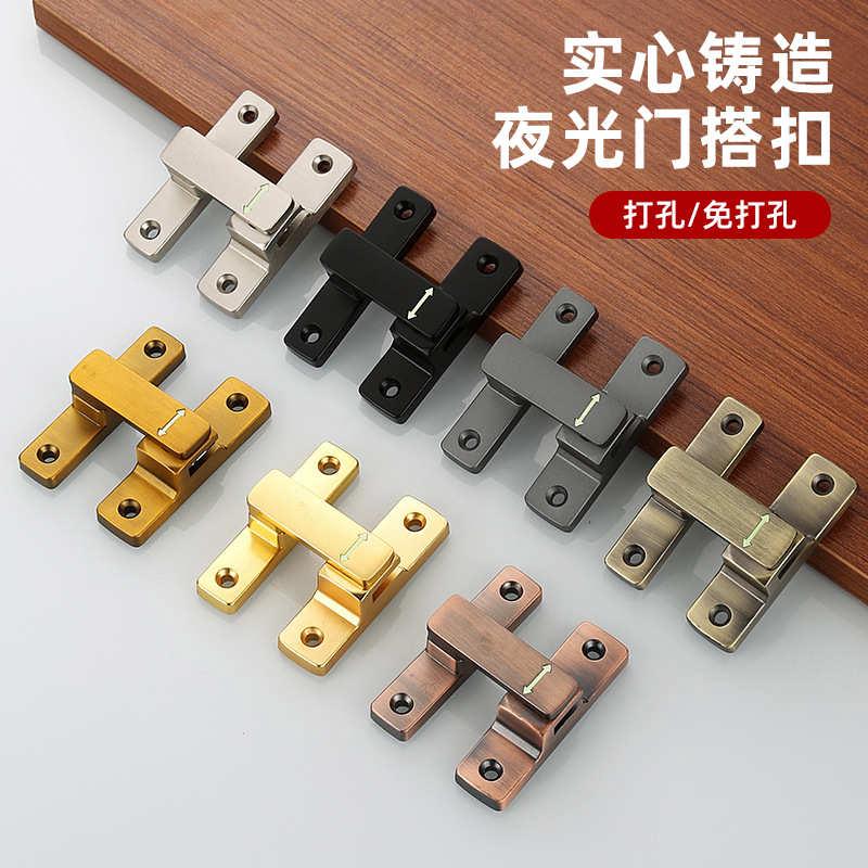 免打孔夜光门扣卫生间门锁免打孔卡扣推拉门锁扣插销移门90度门栓