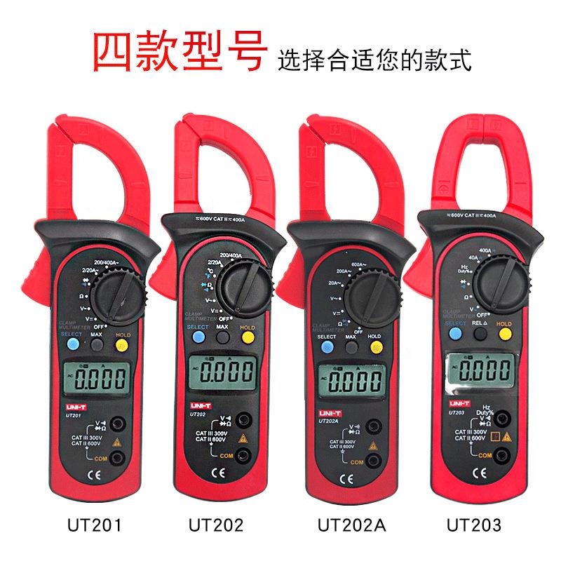 优利德UT201/UT202/UT203/UT204高精度钳形表万用表数显电流钳表图片