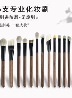 竹凤堂f958化妆刷f908化妆刷鼻刷眼影刷眼线书腮红刷套装