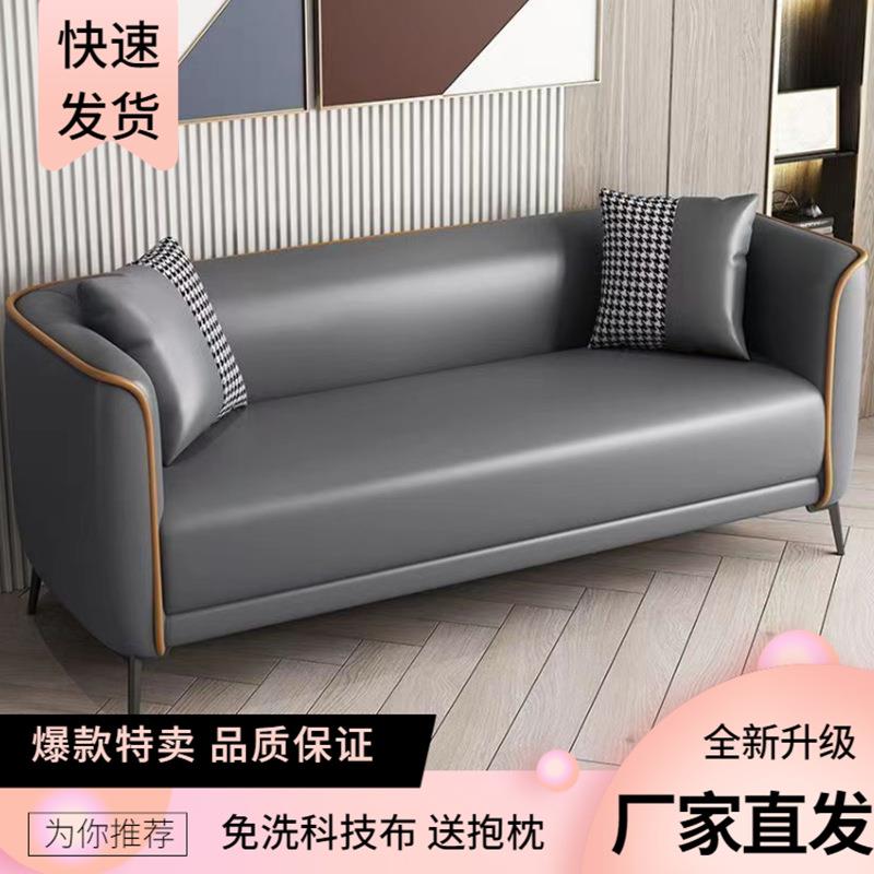 防猫爪沙发耐抓奶油风小户型出租房用经济型双人三人公寓小沙发北