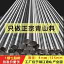 青山料316L不锈钢圆棒光圆棒304圆钢光亮棒303光轴直条现货零切