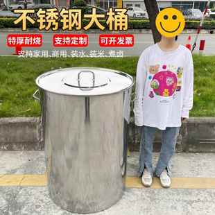 加厚不锈钢高锅商用不锈钢桶带盖子加深汤锅大容量储物水桶多用米