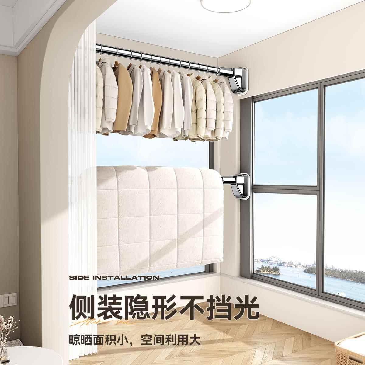 阳台侧边可调节晾晒衣杆根伸缩凉杆晾衣架家挂用吊子墙上固一定式