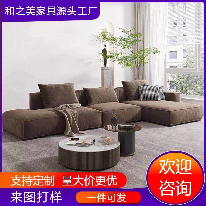 意式磨砂布沙发简约现代贵妃转角无扶手豆腐块沙发客厅极简
