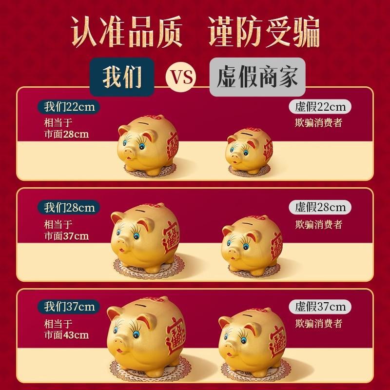 存钱2260年新款不只进出大JZCQG-02号罐容量金猪儿童储蓄储存小猪