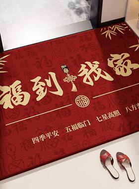 2026年红色喜庆入户门口地垫硅藻泥可裁剪入户门垫进门口防滑脚垫