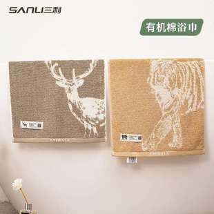 三利毛巾色织提花有机棉浴巾成人洗澡巾纯棉加大浴巾情侣裹澡巾