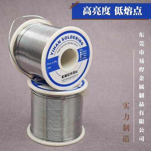 高端焊锡丝锡线 线63/37松香芯高纯度高亮度高活性0.8 1.0mm 800g