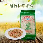 细米粉干炒粉 细米粉海鲜粉丝 越南越竹林牌米线340g 40包整箱