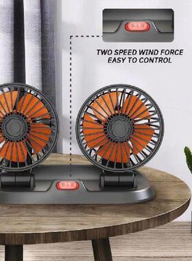 Adjustable Dual Head Car Cooling Fan 2 Speeds Car Fan