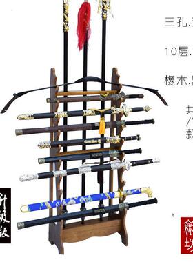 落地多层刀剑架立式弓箭十八般兵器架一体架关公架枪棍长兵架实木