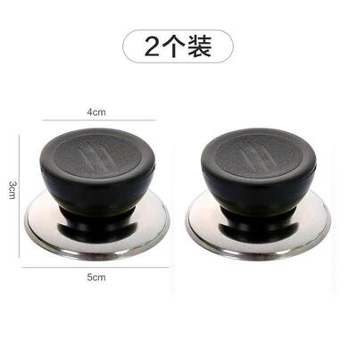 热水壶盖子配件顶帽电通用烧水壶鸣笛旋钮盖帽盖头壶盖把手柄盖帽