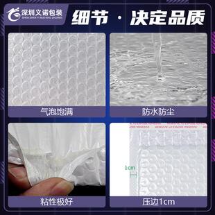 QCB复合珠光膜泡沫袋自黏珠袋亮防光膜气泡新房袋快递袋包摔装
