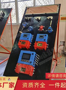原厂货源KHP379皮带机八大综保带式输送机综合保护系统
