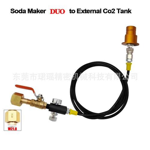 跨境Sodastream DUO/Terra苏打气泡水机接CO2大瓶过气管球阀1.5M