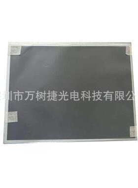 G121XCE-L02Innolux12.1寸1024*768XGA工业宽温高亮TFT液晶屏
