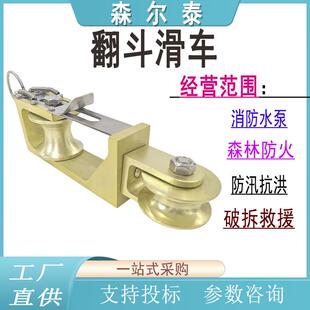 电力施工跟头滑车自锁式铝合金双轮滑车带电作业工具放线滑轮