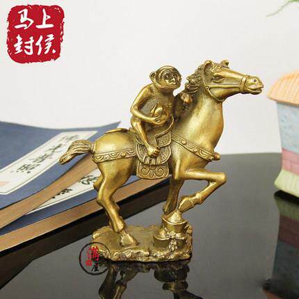 正品发黄铜马上封侯马上赢艺摆件马上有钱招财猴马办室桌装饰工公