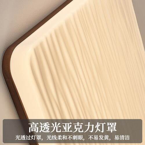 古577卧护室灯中古吸顶灯全光谱眼复奶油风创意波浪温馨风主卧房