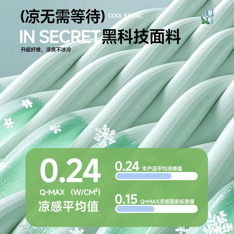 夏季凉感冰丝沙发盖布巾一整张全盖防滑沙发套罩夏天款沙发坐垫子