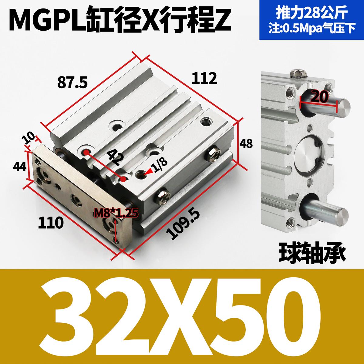 SMC型三轴三杆带导杆气缸MGPL/TCM12/16/20/25-10/25/50/75/100Z