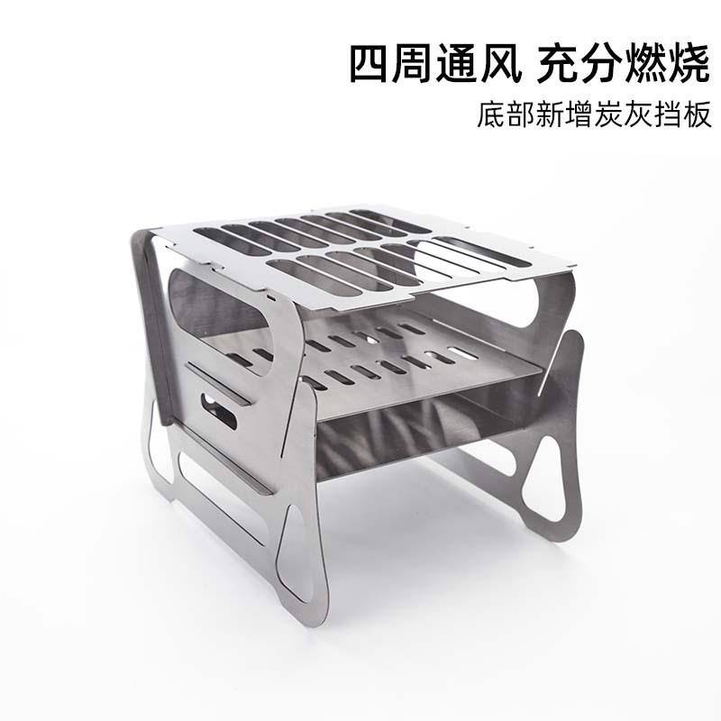 不锈钢户外烧烤炉木炭烧烤架家用煎烤炉围炉煮茶炉煎烤盘烤肉架